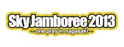 「Sky Jamboree 2013~one pray in nagasaki~」ロゴ