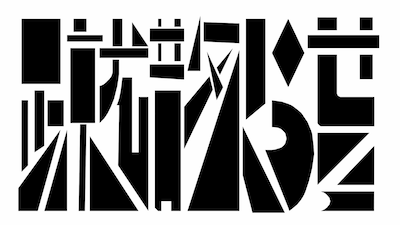 「everything but the love」ビデオクリップのワンシーン。