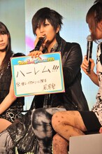 流原蓮次（風男塾）