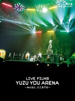 「LIVE FILMS YUZU YOU ARENA ～みんなと、どこまでも～」Blu-ray盤ジャケット