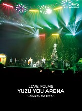 「LIVE FILMS YUZU YOU ARENA ～みんなと、どこまでも～」Blu-ray盤ジャケット