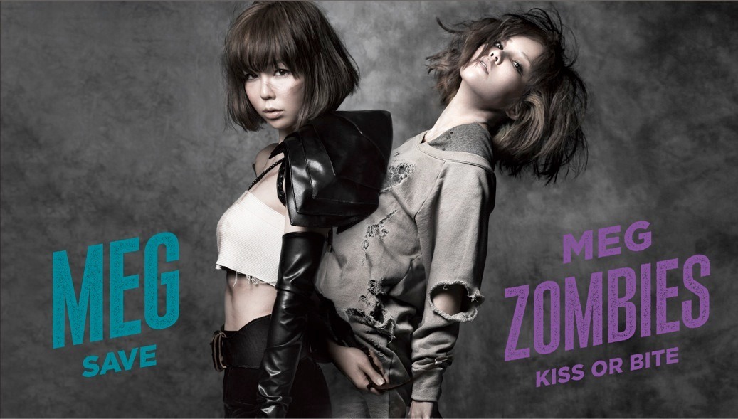 MEG+MEG ZOMBIES名義でリリースされる初回限定盤ジャケット