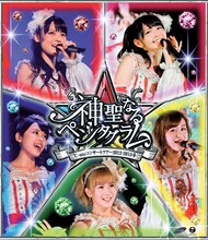 ℃-ute「℃-uteコンサートツアー2012-2013冬～神聖なるペンタグラム～」Blu-ray盤ジャケット