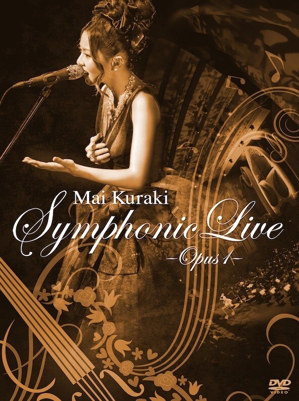 倉木麻衣「Mai Kuraki Symphonic Live -Opus 1-」ジャケット