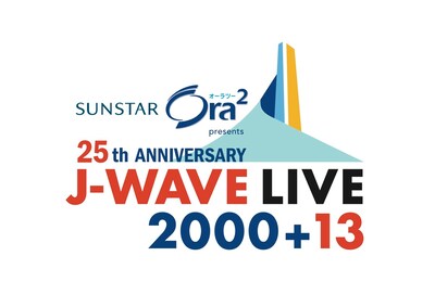 「サンスター オーラツー presents 25th ANNIVERSARY J-WAVE LIVE 2000+13」ロゴ