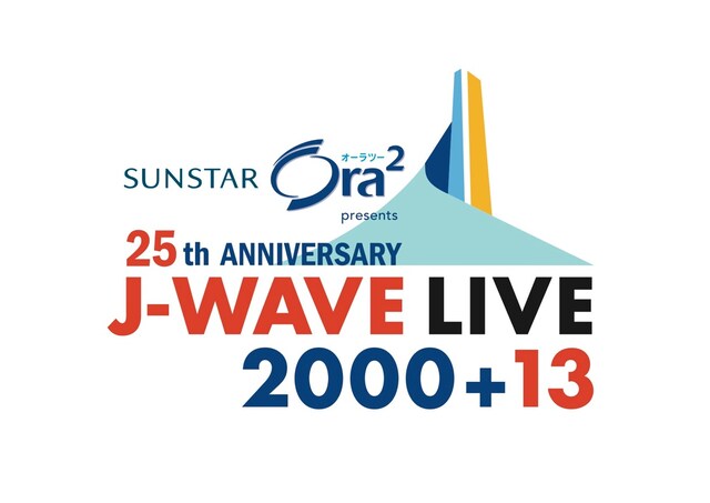 「サンスター オーラツー presents 25th ANNIVERSARY J-WAVE LIVE 2000+13」ロゴ