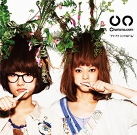 Charisma.com「アイ アイ シンドローム」ジャケット