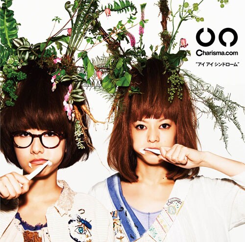 Charisma.com「アイ アイ シンドローム」ジャケット