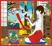 さだまさし「天晴～オールタイム・ベスト～」ジャケット