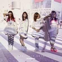 SCANDAL「会わないつもりの、元気でね」初回生産限定盤Aジャケット