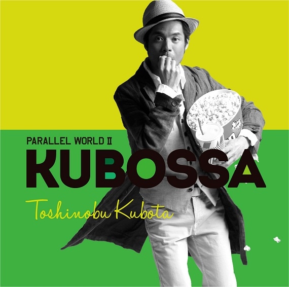 久保田利伸「Parallel World II KUBOSSA」ジャケット