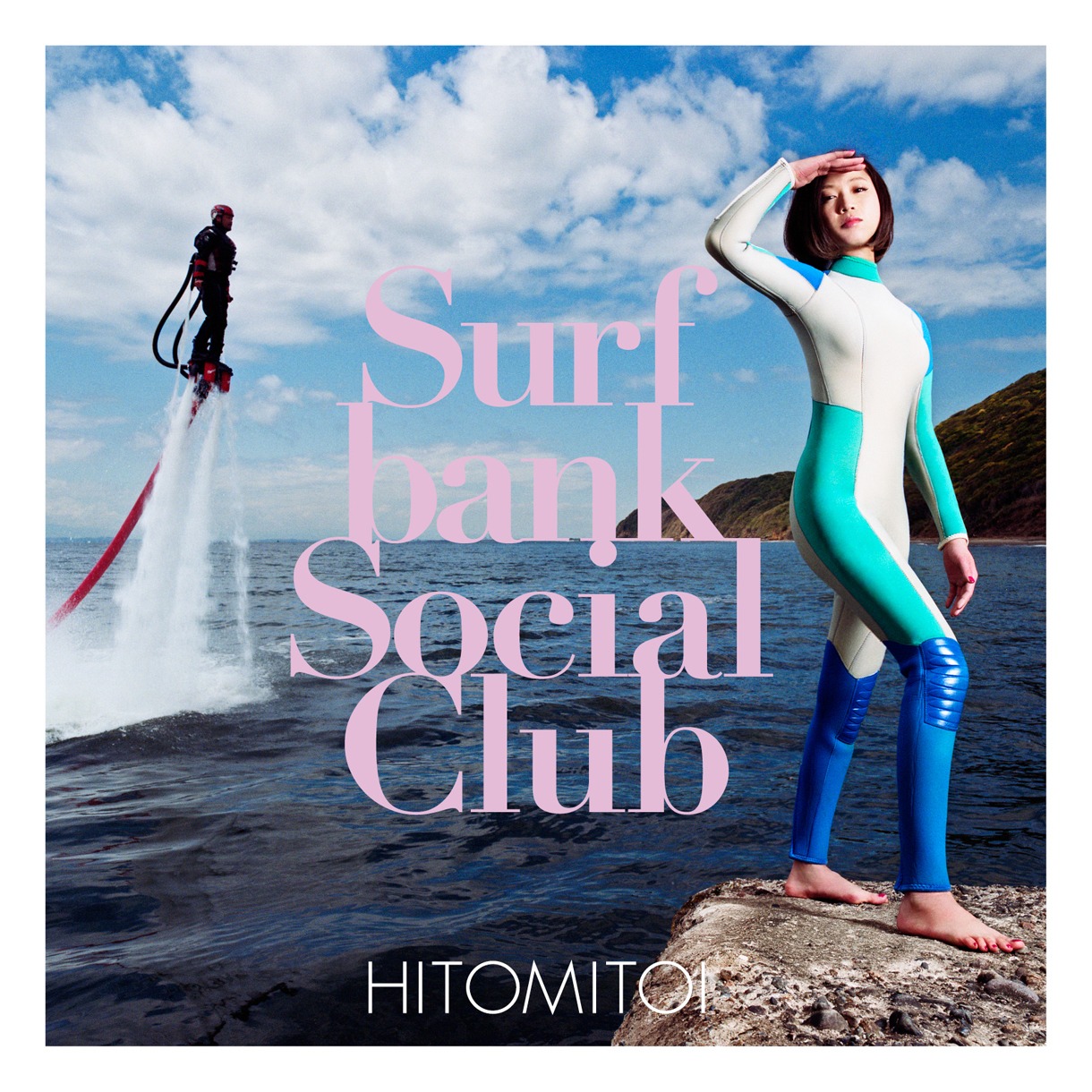 一十三十一の最新アルバム「Surfbank Social Club」ジャケット。