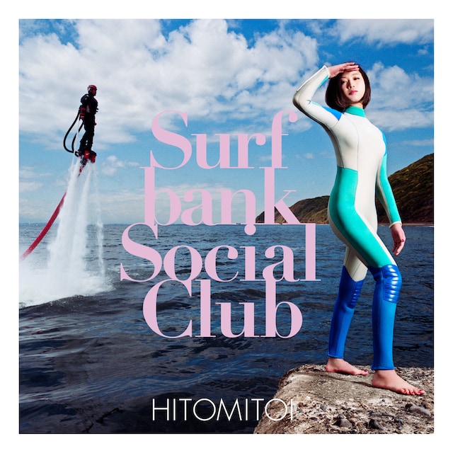 一十三十一のウエットスーツ姿が眩しい「Surfbank Social Club」ジャケット。