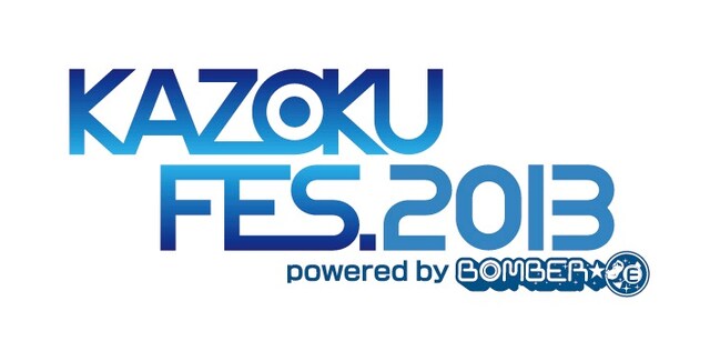 「KAZOKU FES. 2013」ロゴ