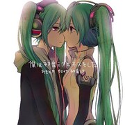 みきとP feat. 初音ミク「僕は初音ミクとキスをした」ジャケット