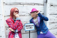 ただのん＆TAKUMA