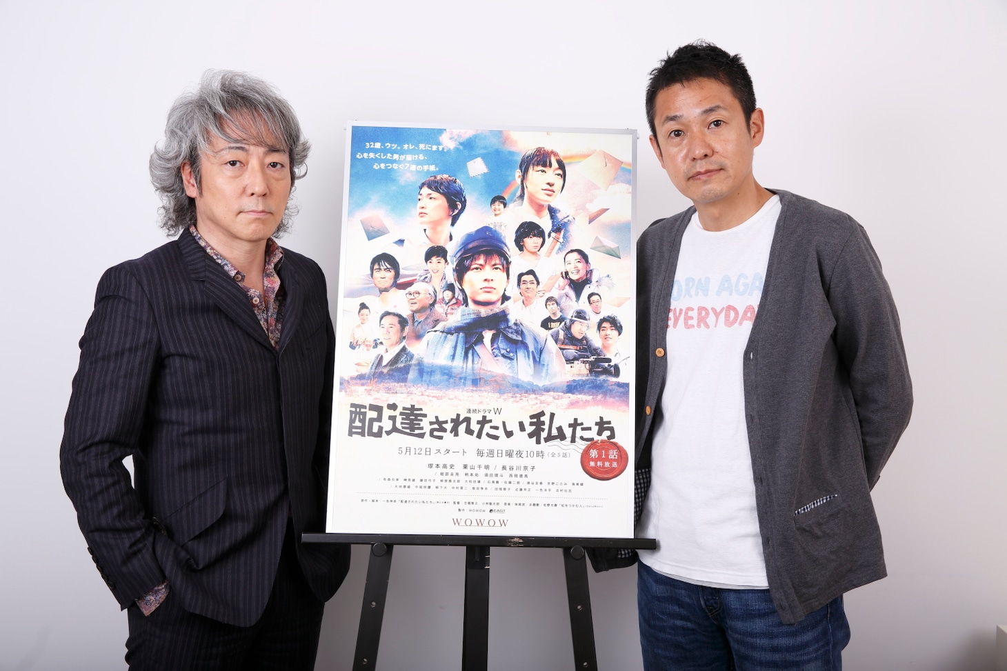 佐野元春と古厩智之。