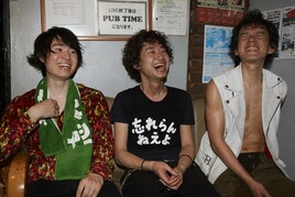 忘れらんねえよ、無観客第2弾は“フェス”！おとぎ話参戦