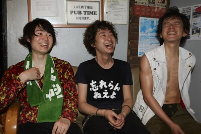 忘れらんねえよ