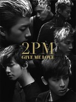 2PM「GIVE ME LOVE」初回限定盤Bジャケット