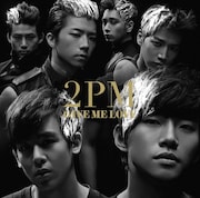 2PM「GIVE ME LOVE」通常盤ジャケット