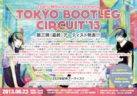 「TOKYO BOOTLEG CIRCUIT'13」フライヤー