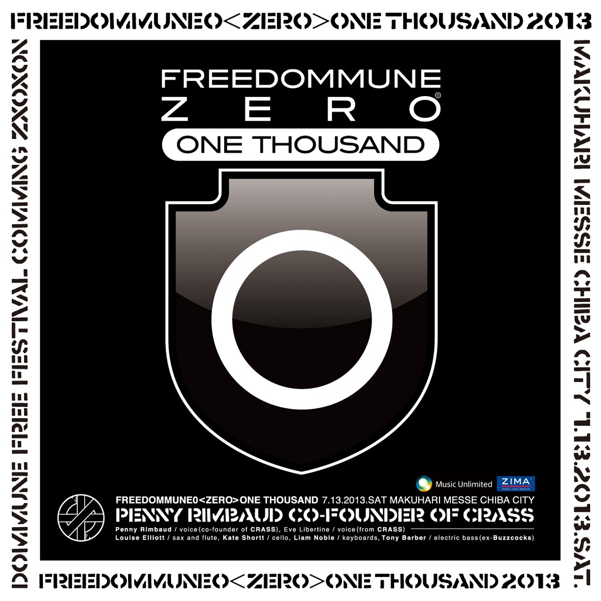 「FREEDOMMUNE 0＜ZERO＞ ONE THOUSAND 2013」ロゴ
