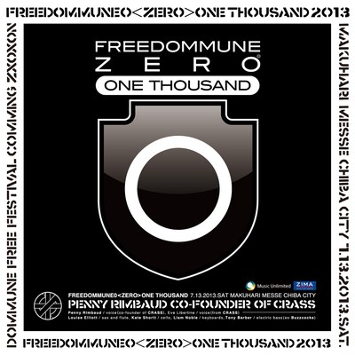 「FREEDOMMUNE 0＜ZERO＞ ONE THOUSAND 2013」ロゴ