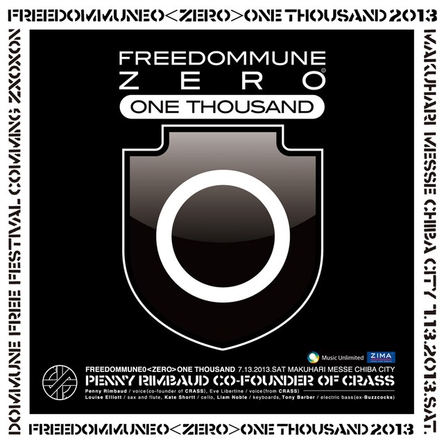 「FREEDOMMUNE 0＜ZERO＞ ONE THOUSAND 2013」ロゴ