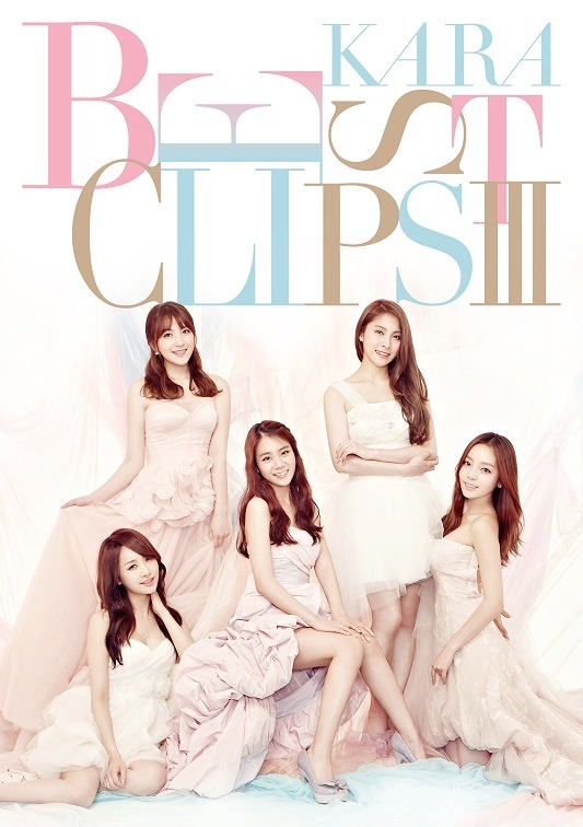 KARA「BEST CLIPS III」ジャケット