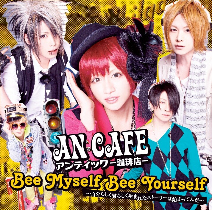 アンティック-珈琲店-「Bee Myself Bee Yourself ～自分らしく君らしく