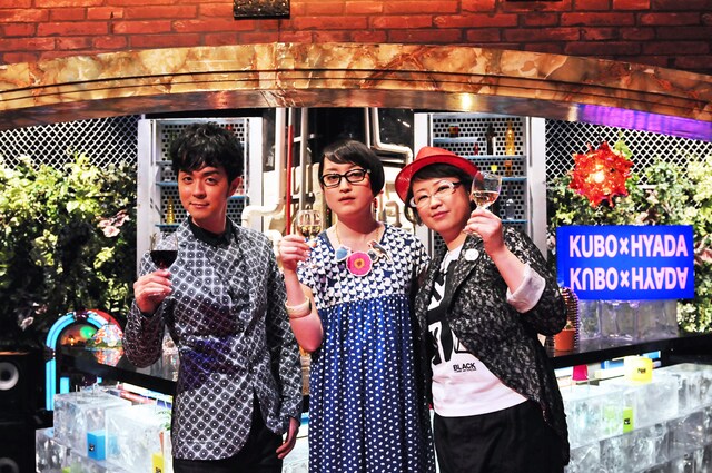 ヒャダイン、能町みね子、久保ミツロウのスリーショット（写真左から）。