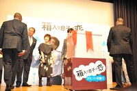 ステージに突然登場した巨大な箱。