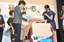 巨大牛丼を見つめる星野源と夏帆。