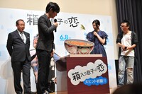 巨大牛丼を見つめる星野源と夏帆。