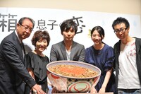 吉野家特製の巨大牛丼を囲む登壇者たち。