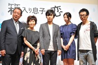 「箱入り息子の恋」完成披露試写会の様子。