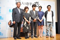 「箱入り息子の恋」完成披露試写会の様子。