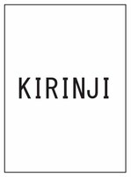 KIRINJI
