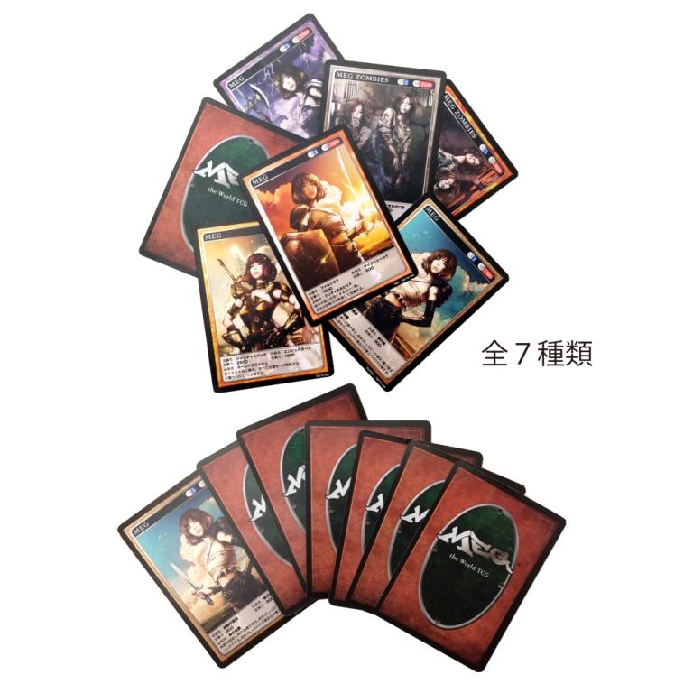 「MEG THE WORLD TCG」イメージビジュアル