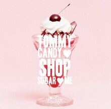Tommy february6「TOMMY CANDY SHOP ▼ SUGAR ▼ ME」通常盤ジャケット