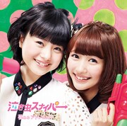 夢みるアドレセンス「泣き虫スナイパ→」Type-Bジャケット