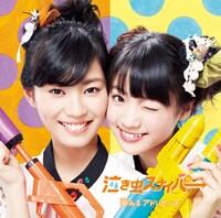 夢みるアドレセンス「泣き虫スナイパ→」Type-Cジャケット