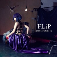 FLiP「LOVE TOXiCiTY」ジャケット