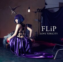 FLiP「LOVE TOXiCiTY」ジャケット