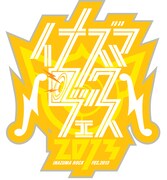 「イナズマロック」に滋賀出身UVERworld、水樹奈々登場