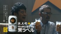 「大人エレベーター」第15弾のワンシーン。