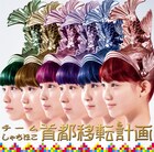 しゃちほこ新曲「そこそこプレミアム」ライブ映像で公開