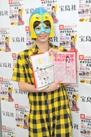 「残念戦隊タナミンシー」の姿で登場した田名部生来。