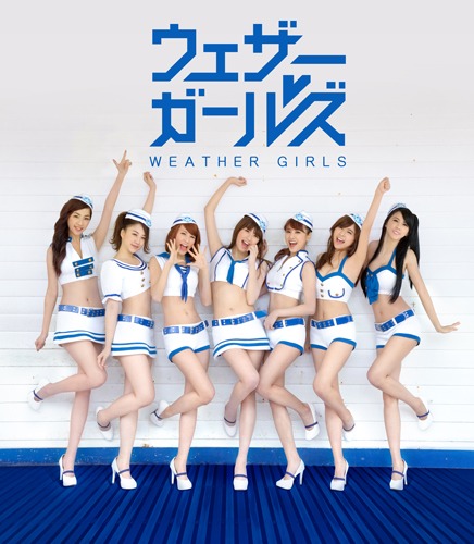 ウェザーガールズ